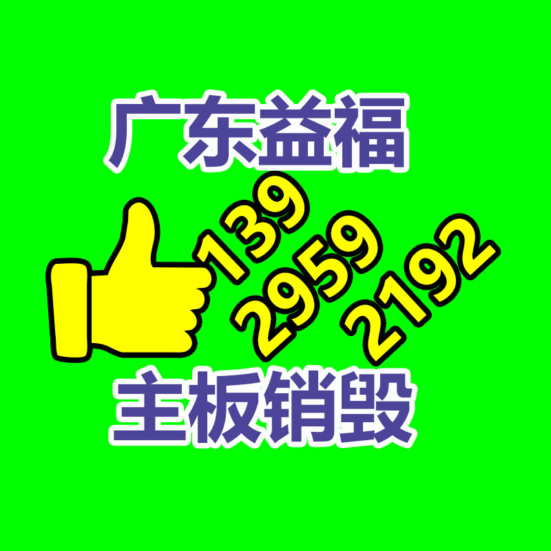 基地直供傳熱設備熱交換器板片  板式換熱器板片規格-找回收信息網