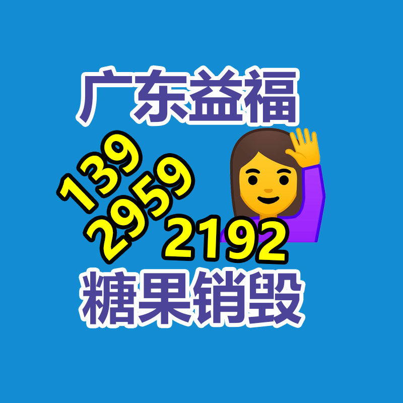 手工盒打樣機 印刷包裝打樣割樣機 高頻振動刀打樣機-找回收信息網