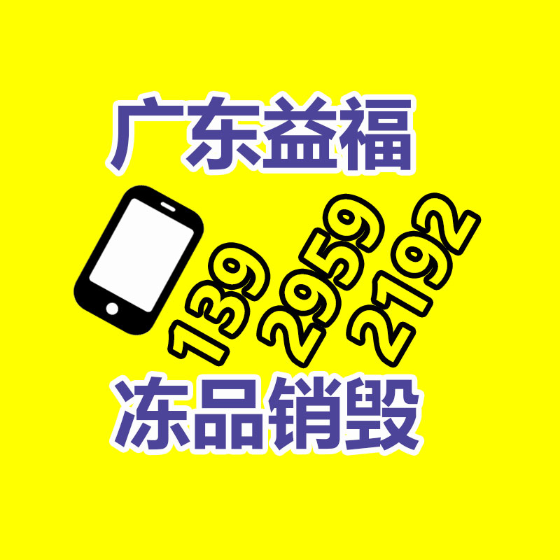 北馬紅星  格柵溝蓋板  樹脂復合雨水篦子   大宗供應-找回收信息網