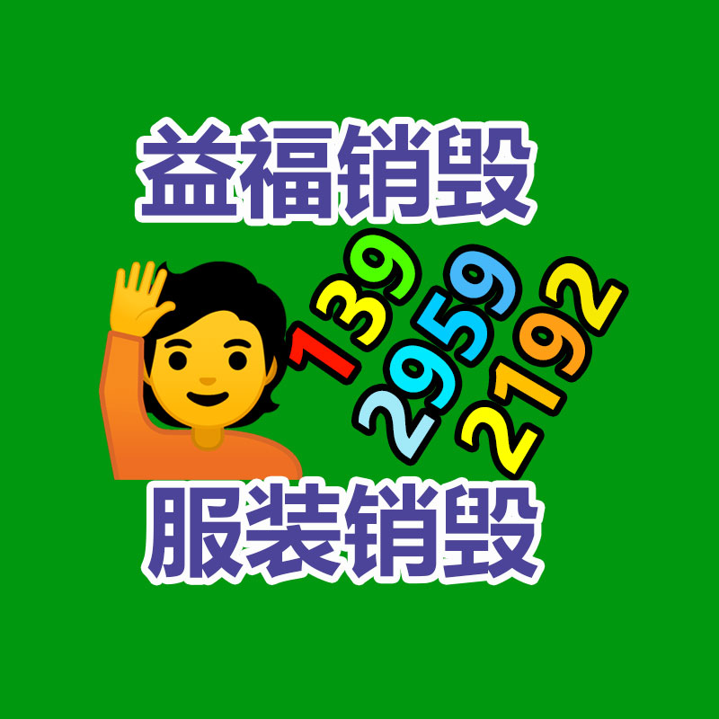 專柜撤柜尾貨庫存服飾基地提供鏈 慕詩品牌女裝折扣斷碼批發-找回收信息網