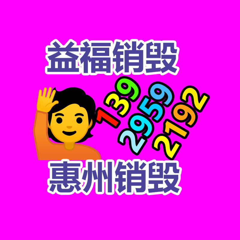 廣西通信線纜回收企業 工廠更快報價-找回收信息網