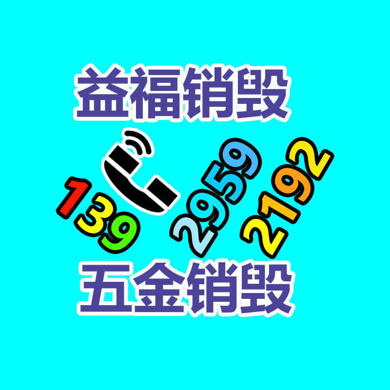 中國調味品報告-找回收信息網