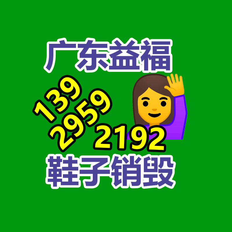 包裝袋廠家提供-找回收信息網