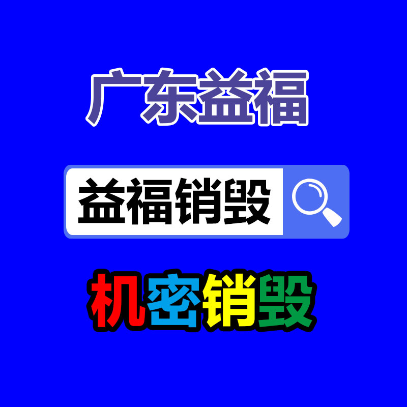 鈺明硫化機加熱用高溫油溫機   控溫精度正負0.3度-找回收信息網