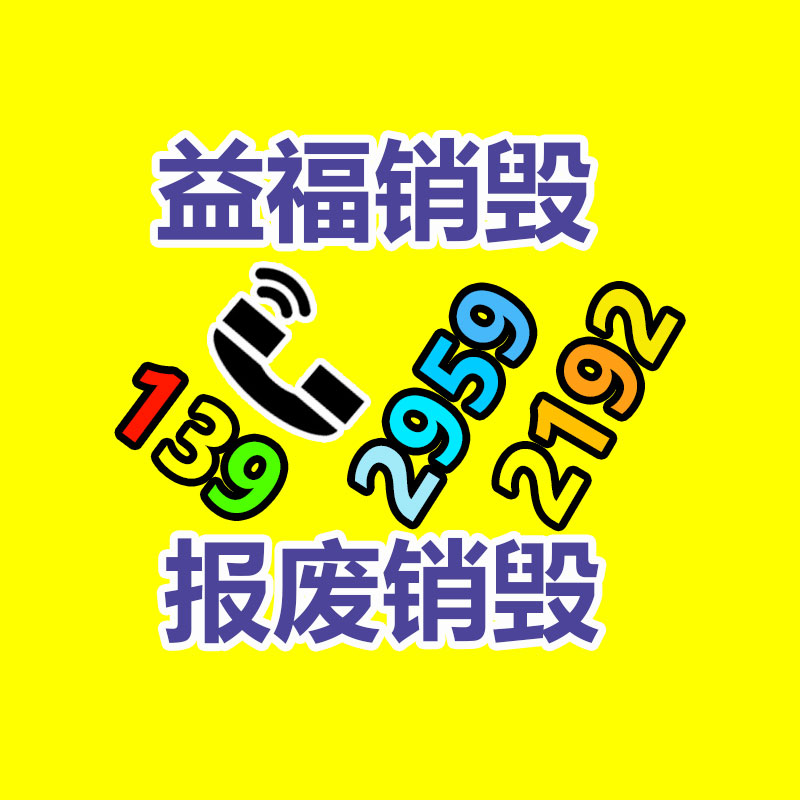 萍鄉噴碼機 打碼機廠家 噴碼機以舊換新-找回收信息網