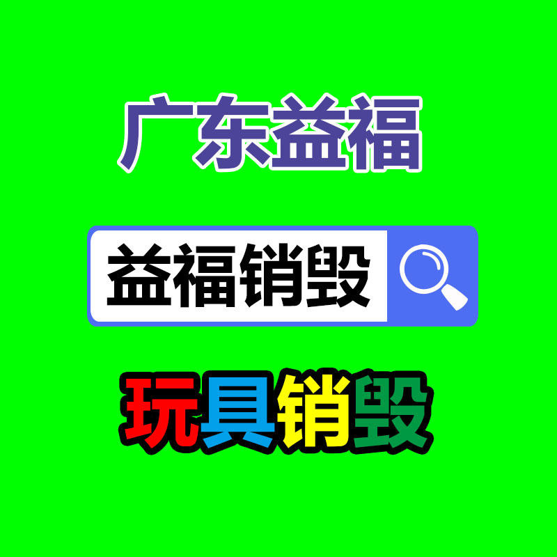 珠海回收丁晴橡膠-找回收信息網