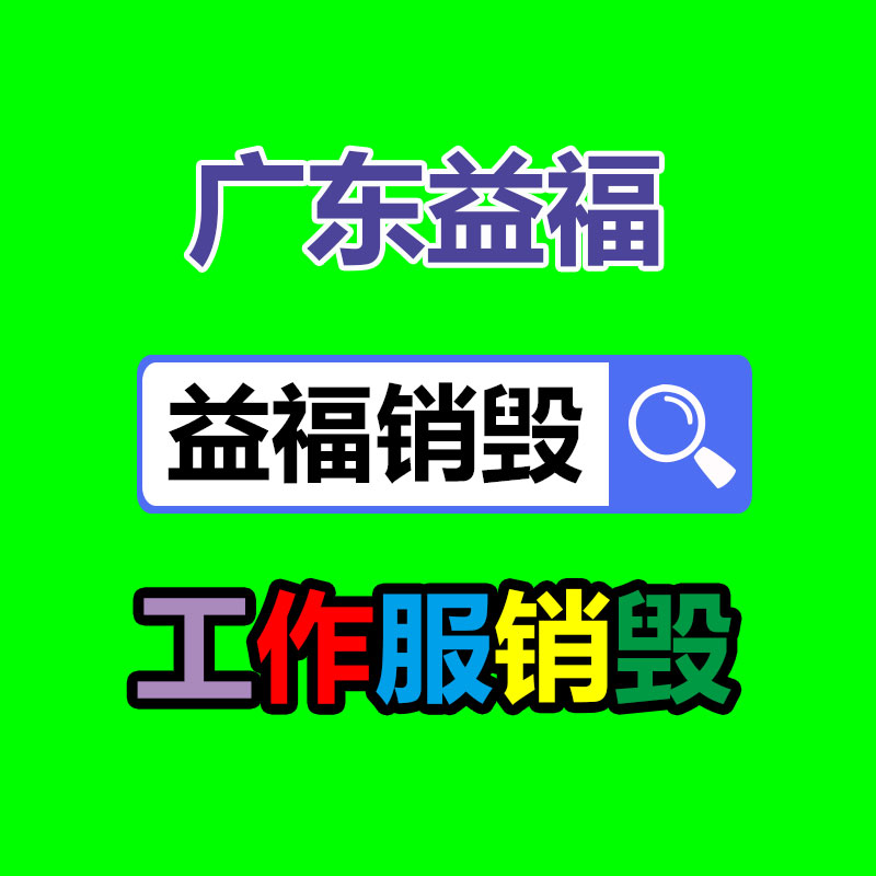 零食機械設備回收 杭州廢舊儀器儀表回收價錢-找回收信息網