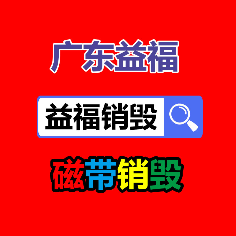 羊肚菌干燥設備 空氣能農副產品烘干設備 菌類干燥機-找回收信息網