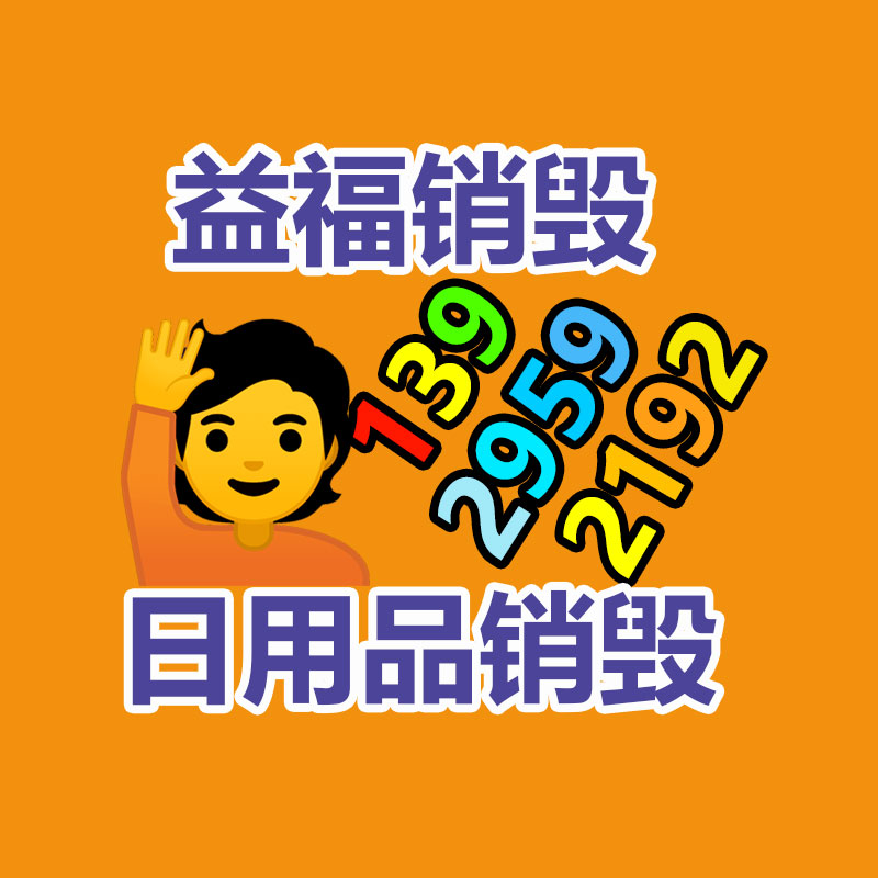 湖北滸苔打撈船道清理設備 現貨提供-找回收信息網