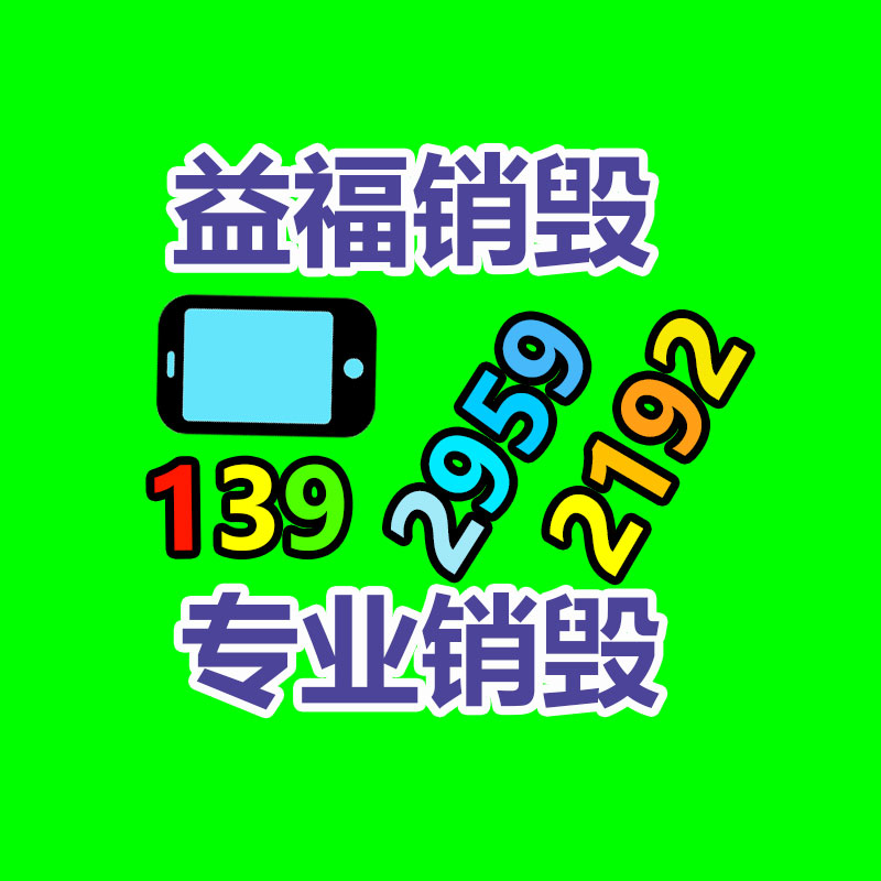 礦用施工設備配件 單軌吊小車 輸送電纜托架 液壓拖纜裝置-找回收信息網