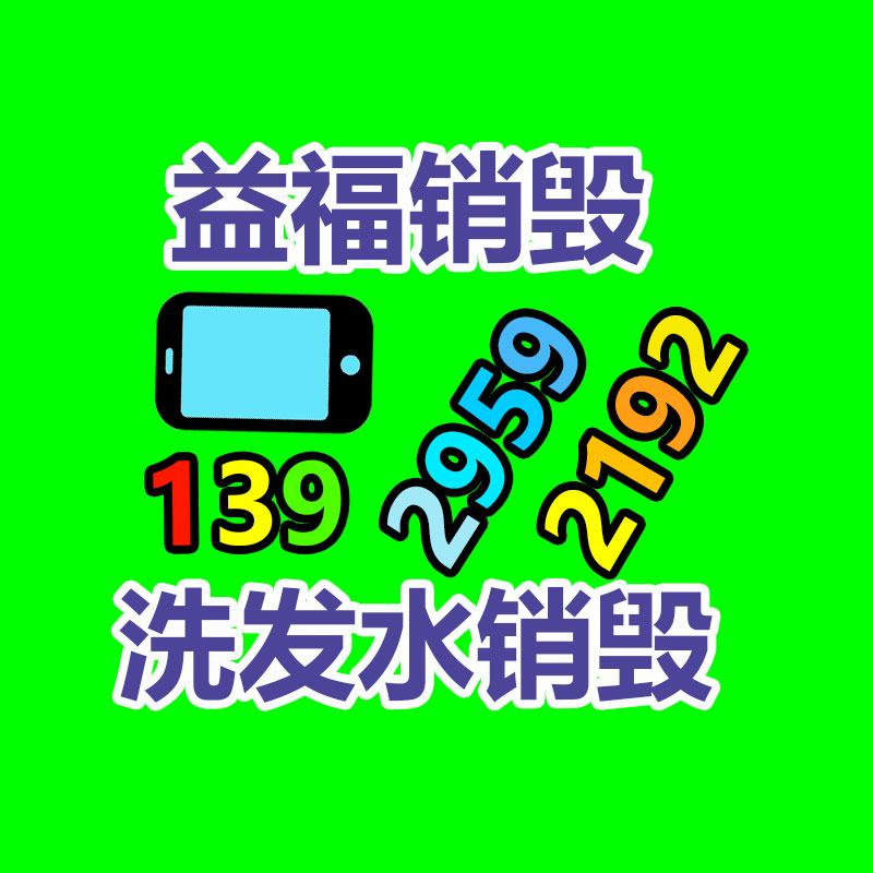 防水絕緣材料、附著性高，不開裂、防水絕緣材料-找回收信息網