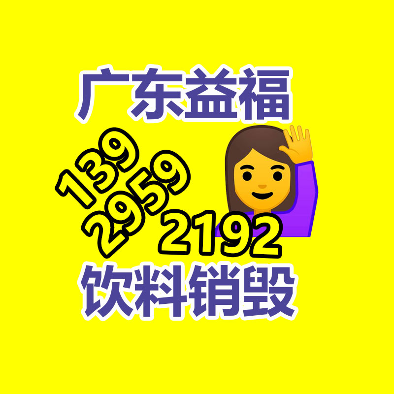 包裝用紙張厚度計 各類紙張厚度試驗儀 紙張厚度測定儀0.001mm-找回收信息網