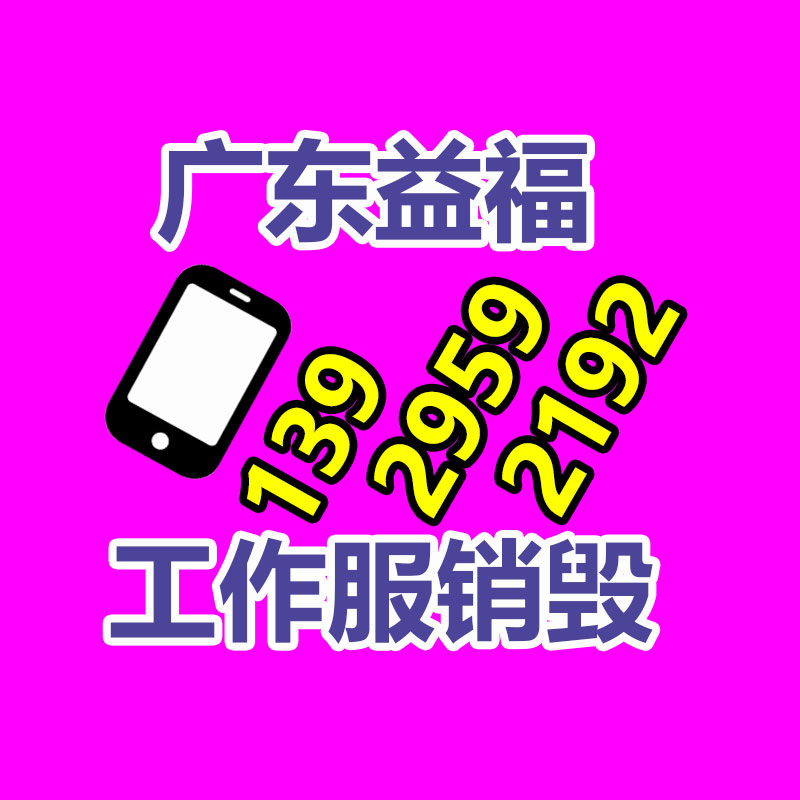 辦公家具批發市場 石家莊辦公家具市場 辦公家具基地分布位置-找回收信息網