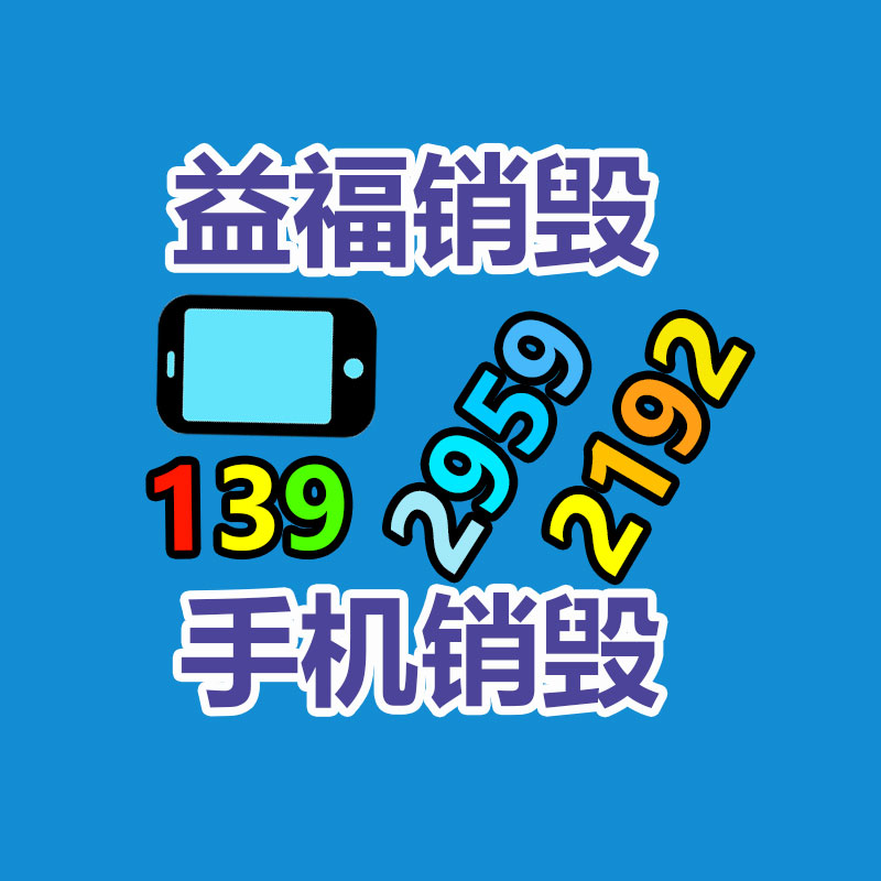 珠海庫存服裝粉碎-找回收信息網