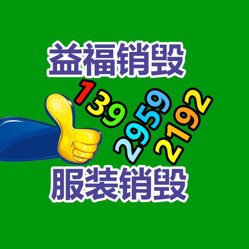 MIT式紙板耐折度測定儀 紙張耐折度試驗儀 印刷包裝工業(yè)用紙檢測-找回收信息網