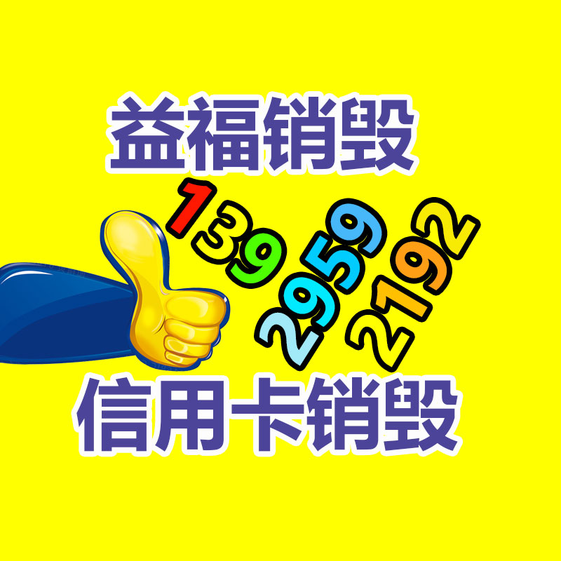 綠地集團發(fā)電機回收 600kw玉柴發(fā)電機 發(fā)電機組200kw-找回收信息網