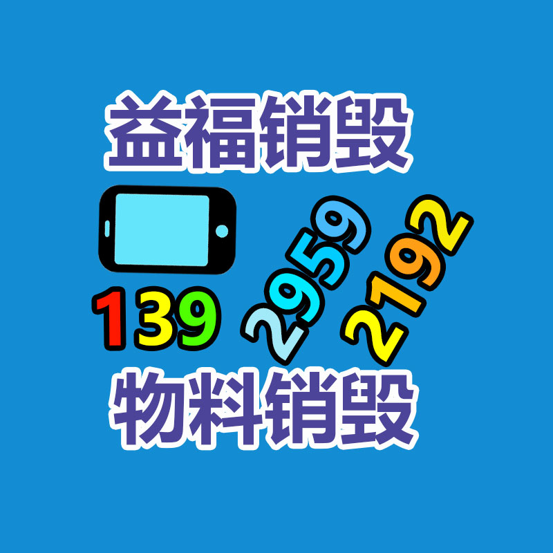 出租羊駝 杭州羊駝養(yǎng)殖出租費用-找回收信息網