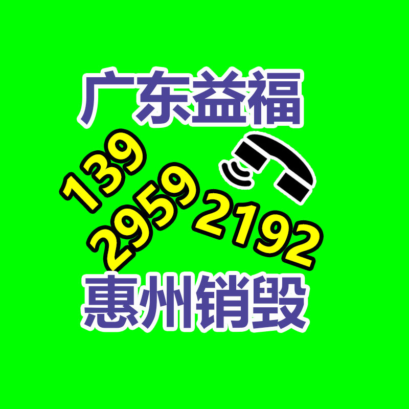 農村生活污水處理設備價格-找回收信息網