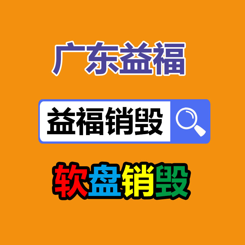 景德鎮肥料加工設備廠家-找回收信息網