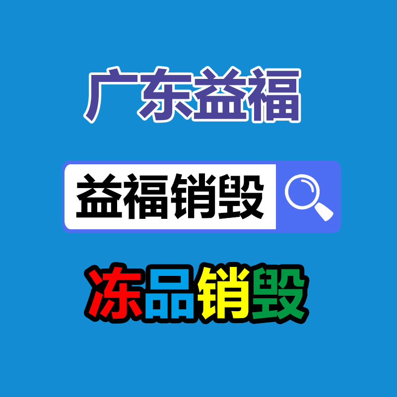 鞋用PU膠 封口膠  鞋材高強度復合膠粘劑 -找回收信息網