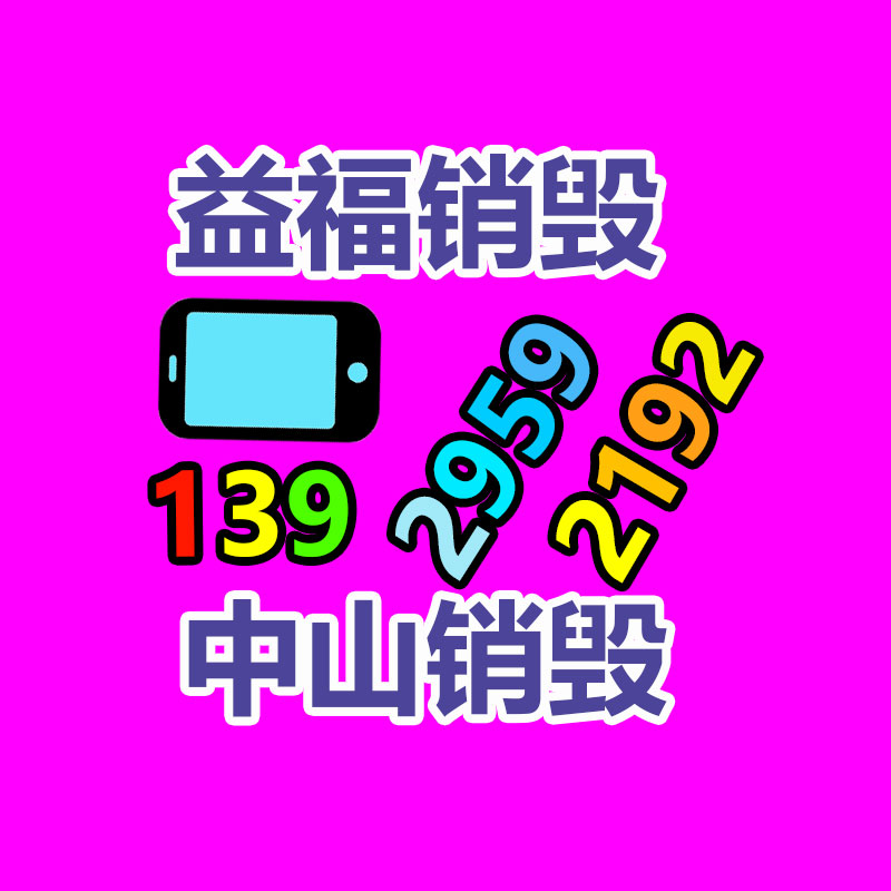 揚州薄膜紙管價格 歡迎咨詢 江陰市江昊紙業提供-找回收信息網