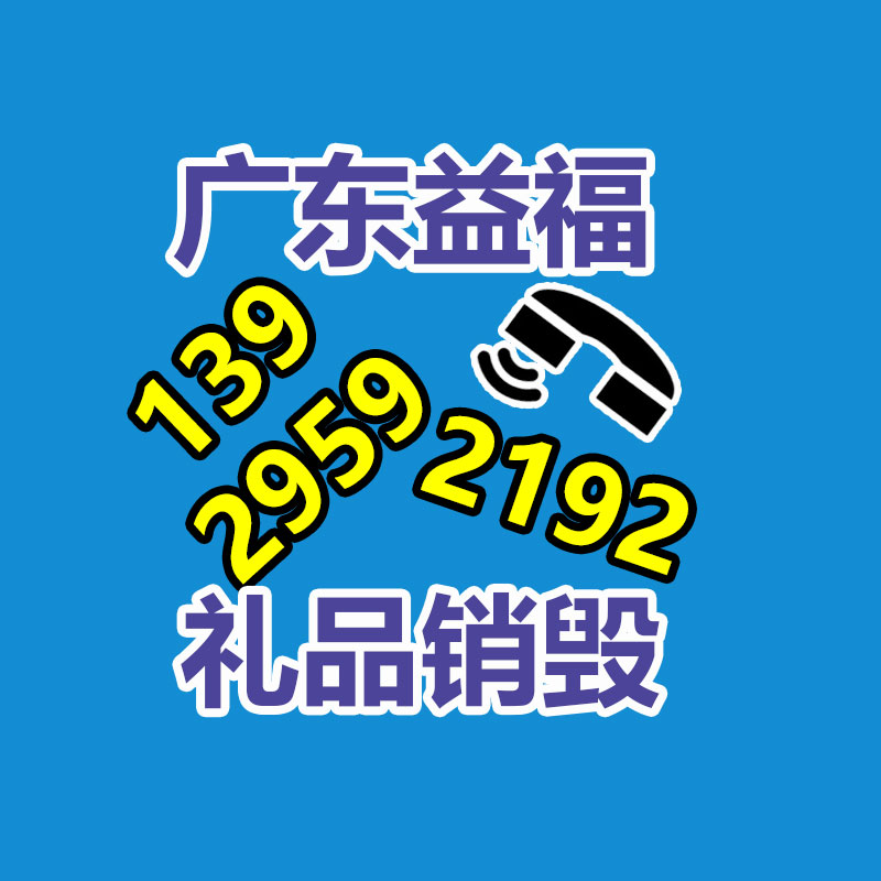 海旭廠家 暖宮貼OEM貼牌 身體護理型暖宮貼 支持來料文號貼牌-找回收信息網