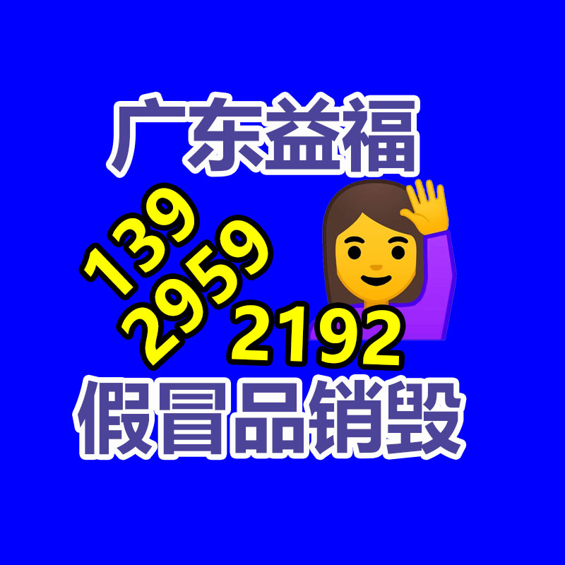 石家莊定做辦公家具 辦公家具基地 辦公家具制作-找回收信息網