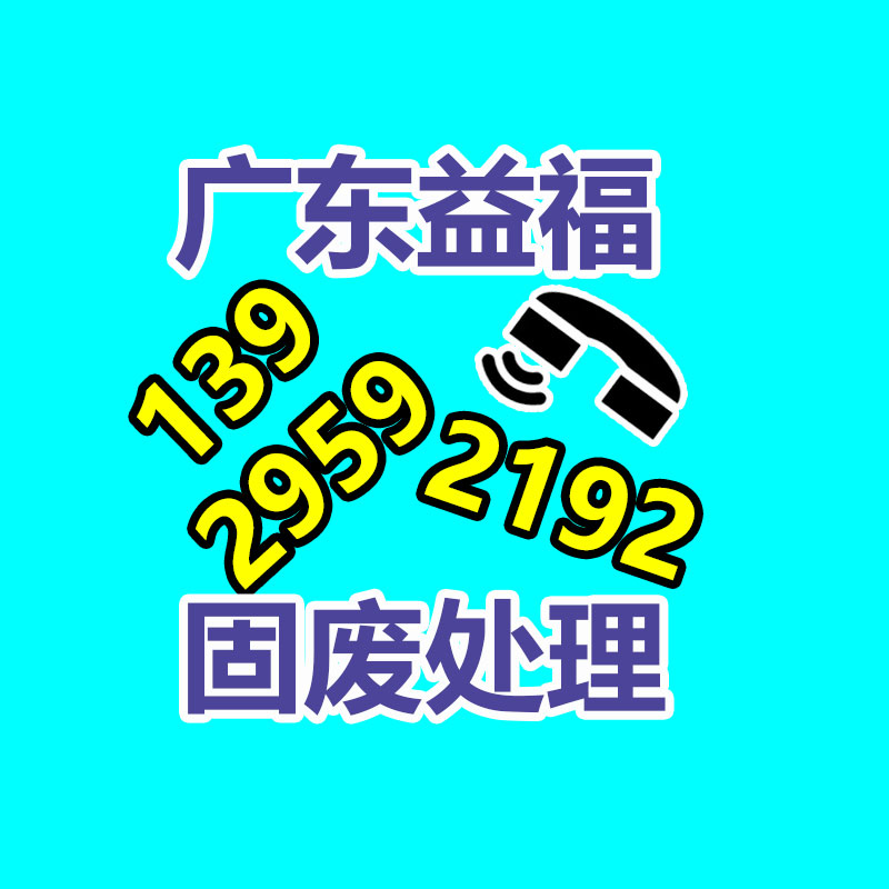 深圳回收集成電路IC 高價收購集成電路IC-找回收信息網