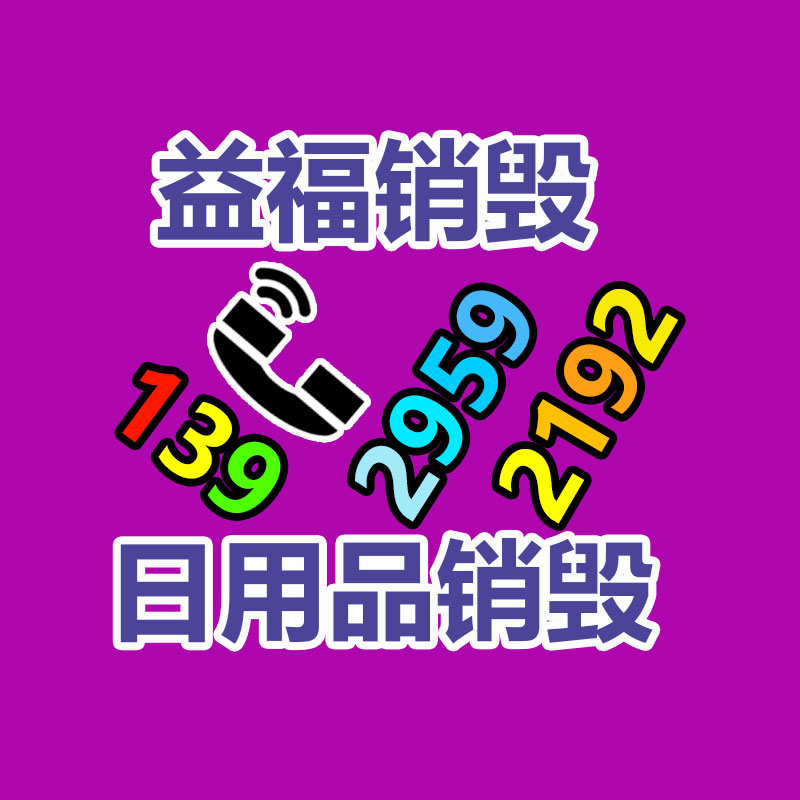 收購集成電路IC 收購集成IC收購IC芯片 庫存IC回收企業 ，英佳聯上門回購ic，收購電子料-找回收信息網