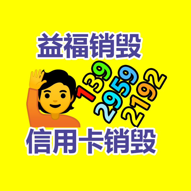 灌木種子火棘 綠化防風固沙耐干旱 護坡園林植物 -找回收信息網