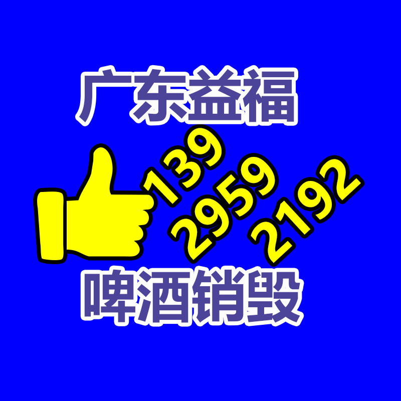 梔子根常年大貨批發(fā)零售  別名龍膽目  一斤價格  今天價格  -找回收信息網