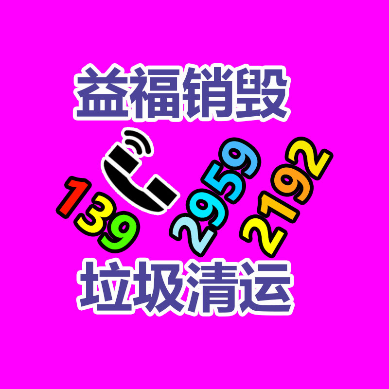 金緯機械PVC厚板加工線 PP化工容器板材擠出設備-找回收信息網