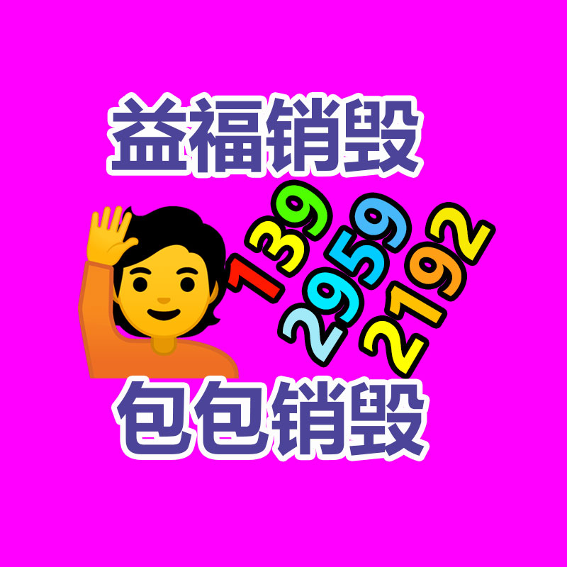 優(yōu)質無患子苗 批發(fā)綠化苗木  無患子小苗批發(fā)價格-找回收信息網
