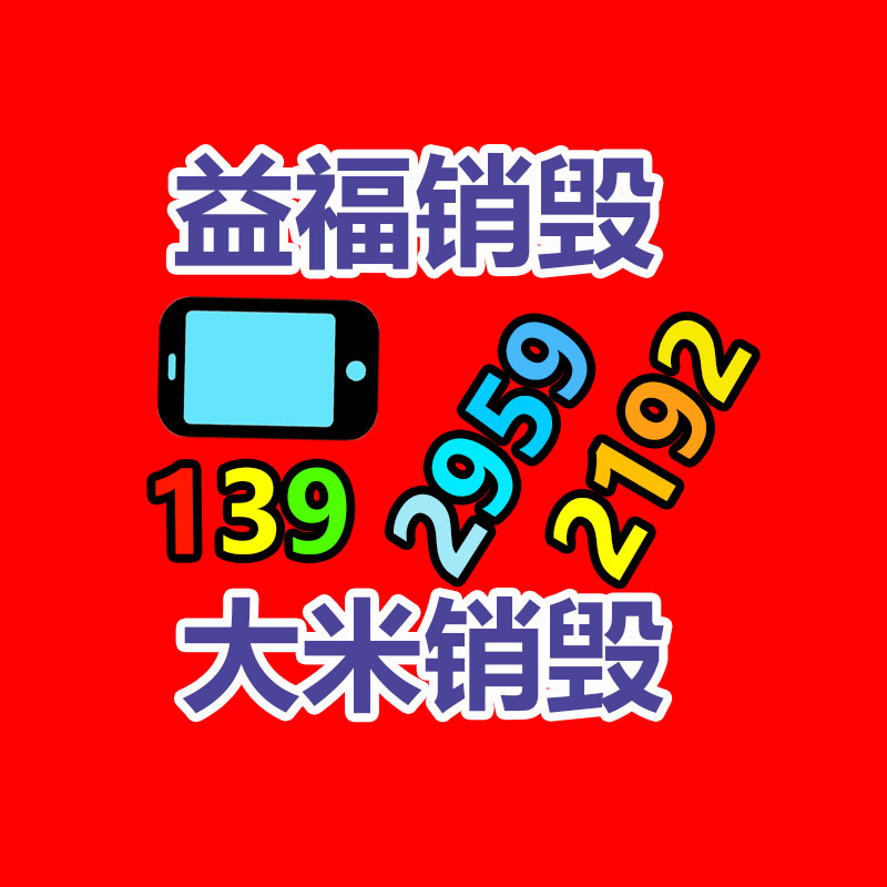 聚氨酯膠粘劑 PU粘合劑 聚氨酯樹脂 PU 膠粘劑-找回收信息網