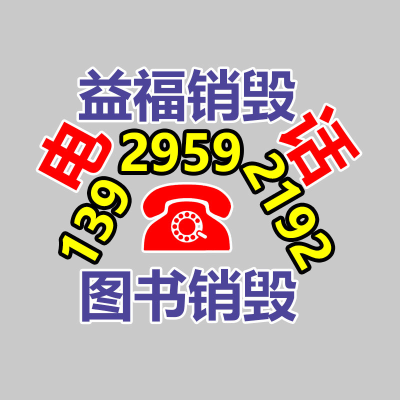 鋁灰粉壓球機 650型鋁灰粉成型機 環保型煤制球設備-找回收信息網