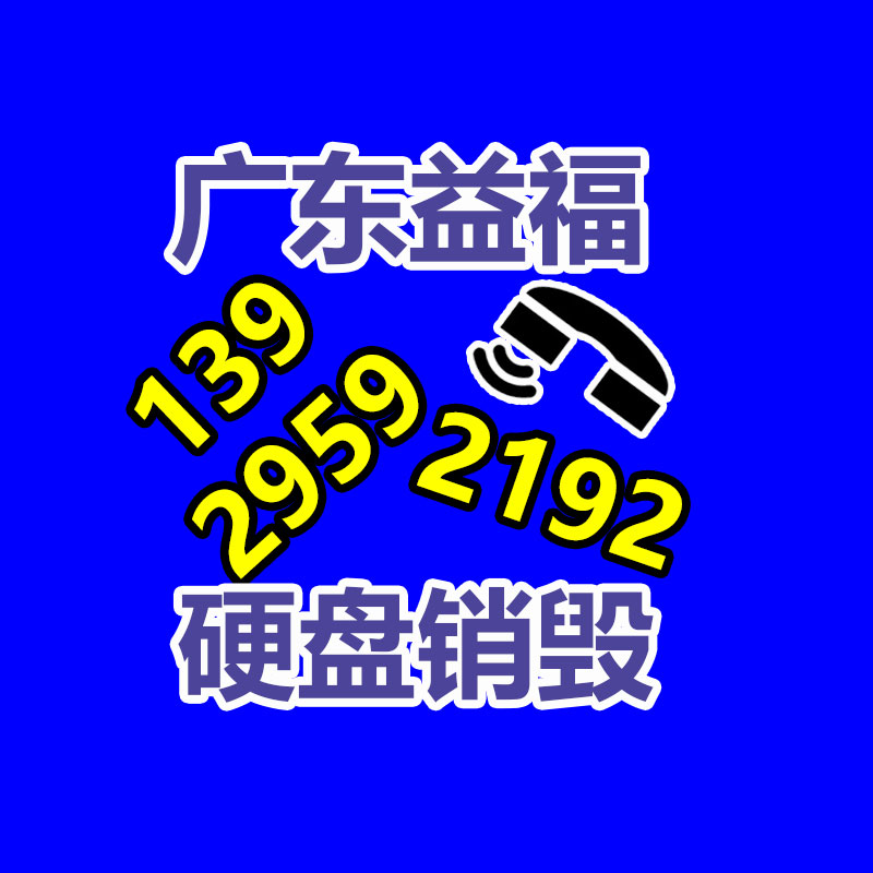 河南省安陽市礦山施工設備劈裂機-找回收信息網