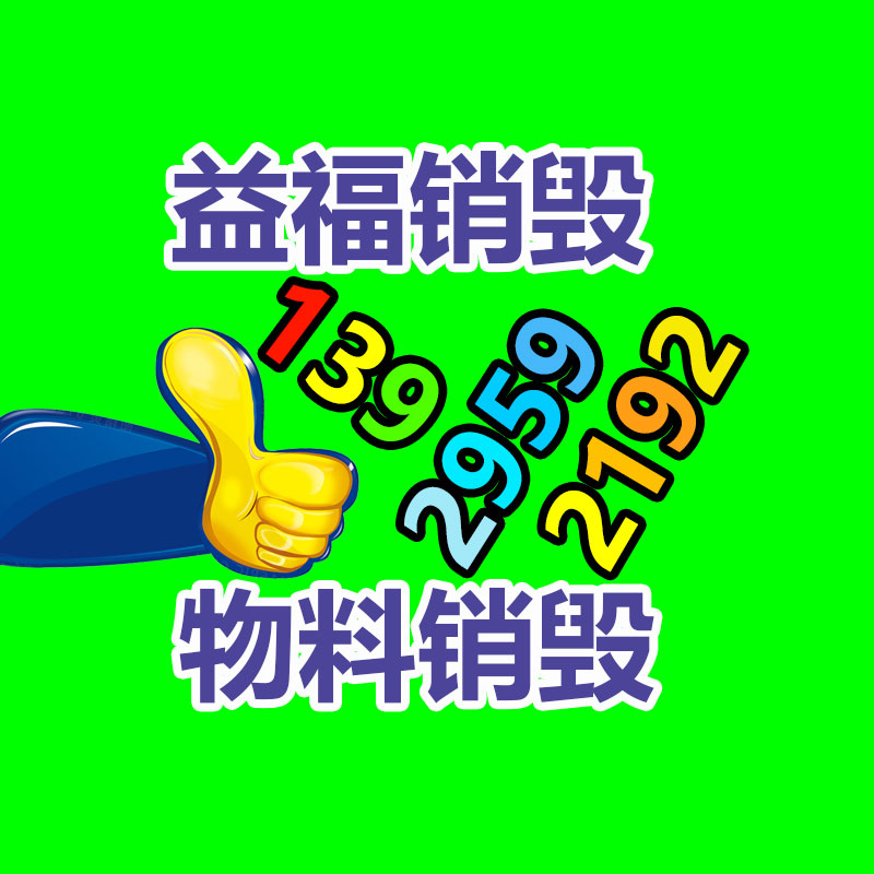 天津礦山施工設備劈裂機-找回收信息網
