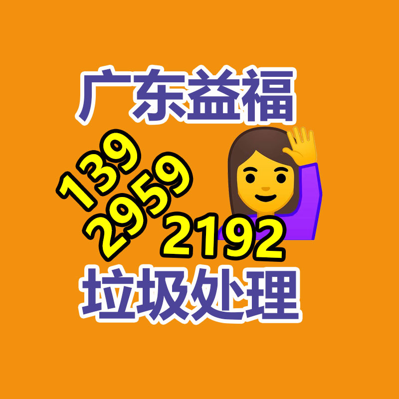 江蘇礦山施工設備劈裂機-找回收信息網