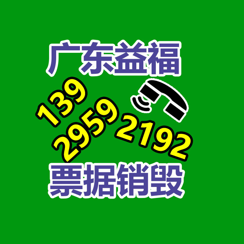 內蒙古礦山施工設備劈裂機-找回收信息網