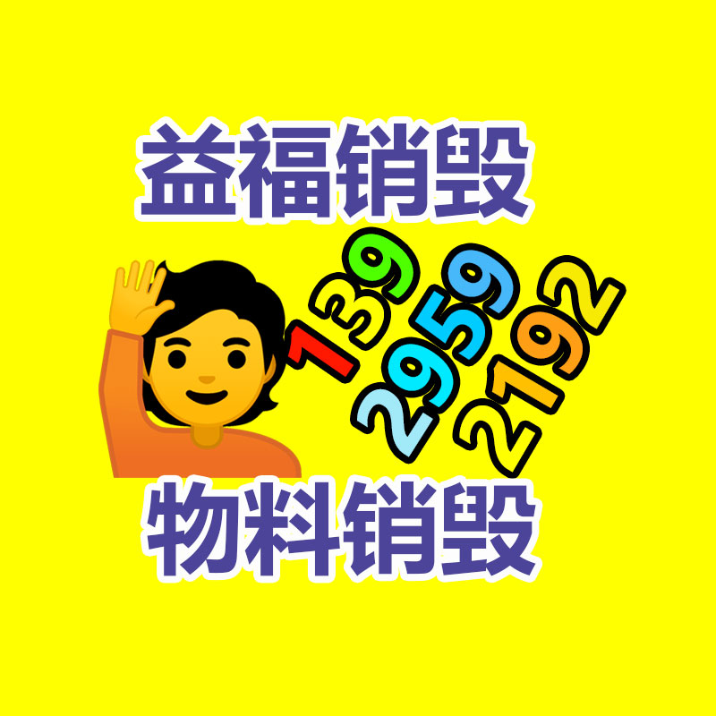 樹脂交換器 樹脂交換器生產廠家-找回收信息網