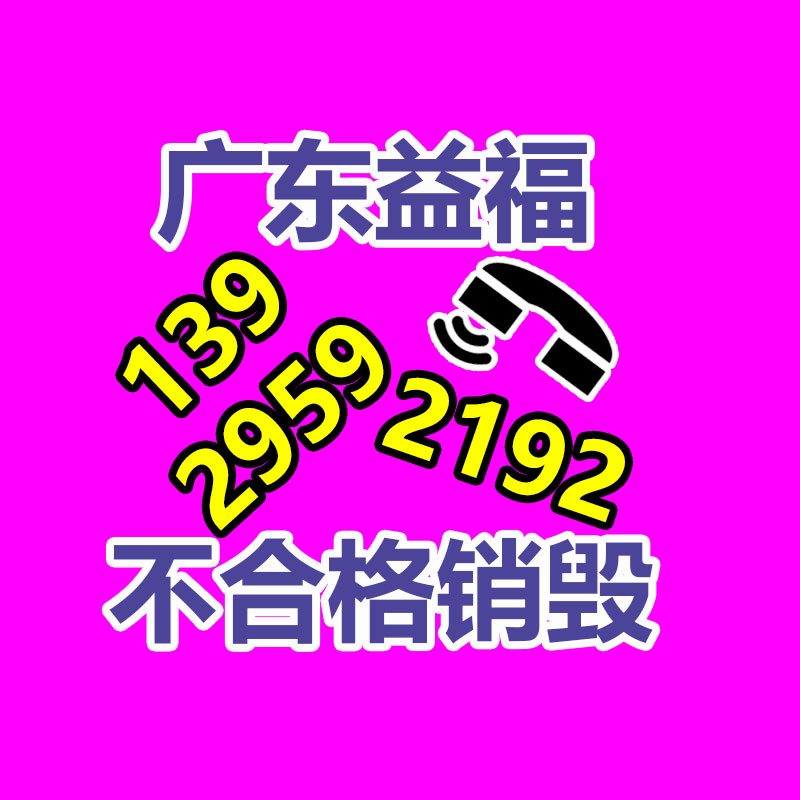 家電清洗機器，全能家電清洗設備，多功能家電清洗一體機-找回收信息網