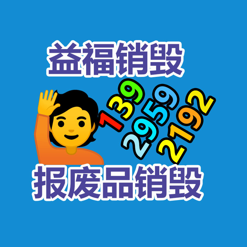 儀表盤移印機 鐘表盤移印機 汽車儀表盤移印機 全自動單色移印機-找回收信息網