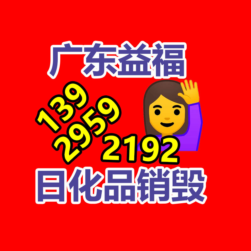 衡水大棚膜批發(fā)價格-找回收信息網