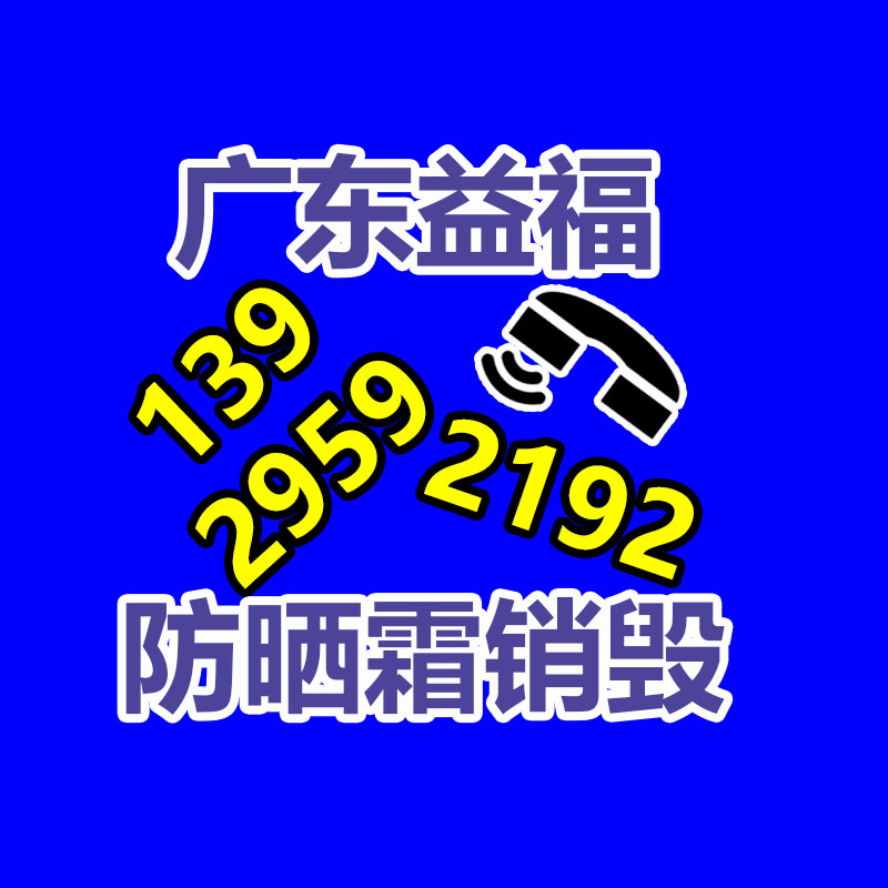 常州塑料托盤抗壓檢測、托盤均載試驗(yàn)檢測-找回收信息網(wǎng)