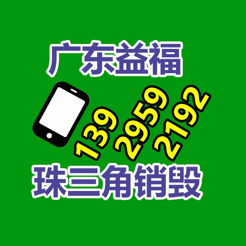 光學儀器避震器，吸塑裁切機避震器選錦德萊-找回收信息網(wǎng)
