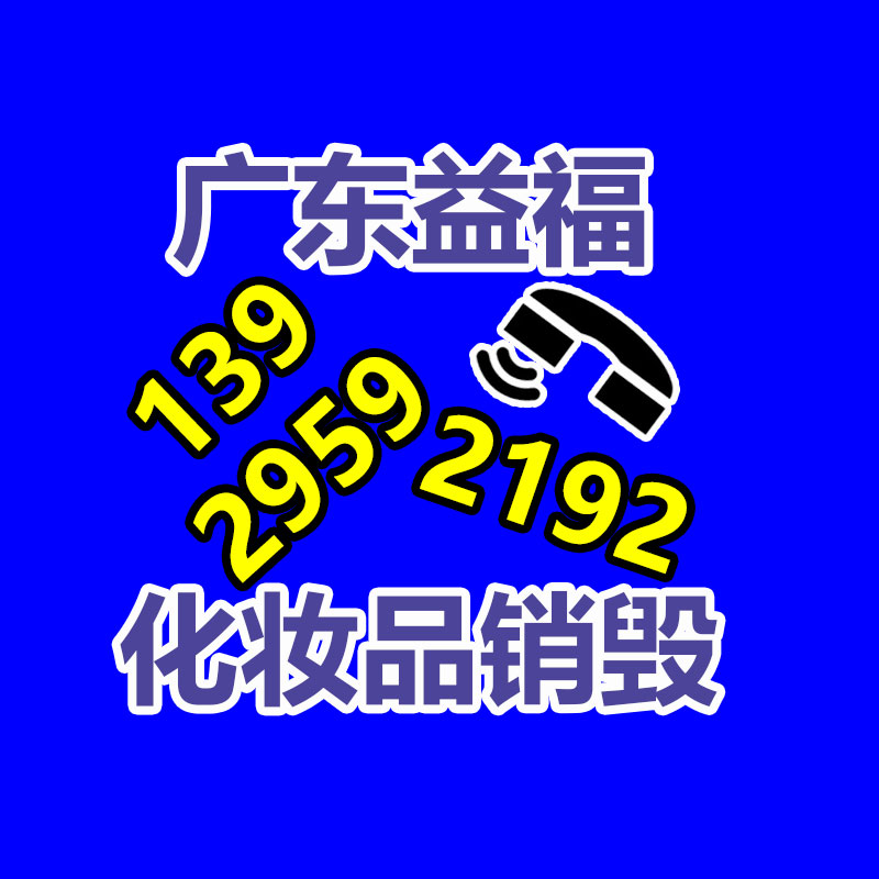 調味品檢測 液體調味料檢測 食用調味品檢測-找回收信息網
