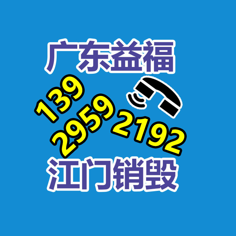 山東恒美百特木材顆粒機(jī)產(chǎn)量，生物能源刨花顆粒機(jī)價(jià)格-找回收信息網(wǎng)