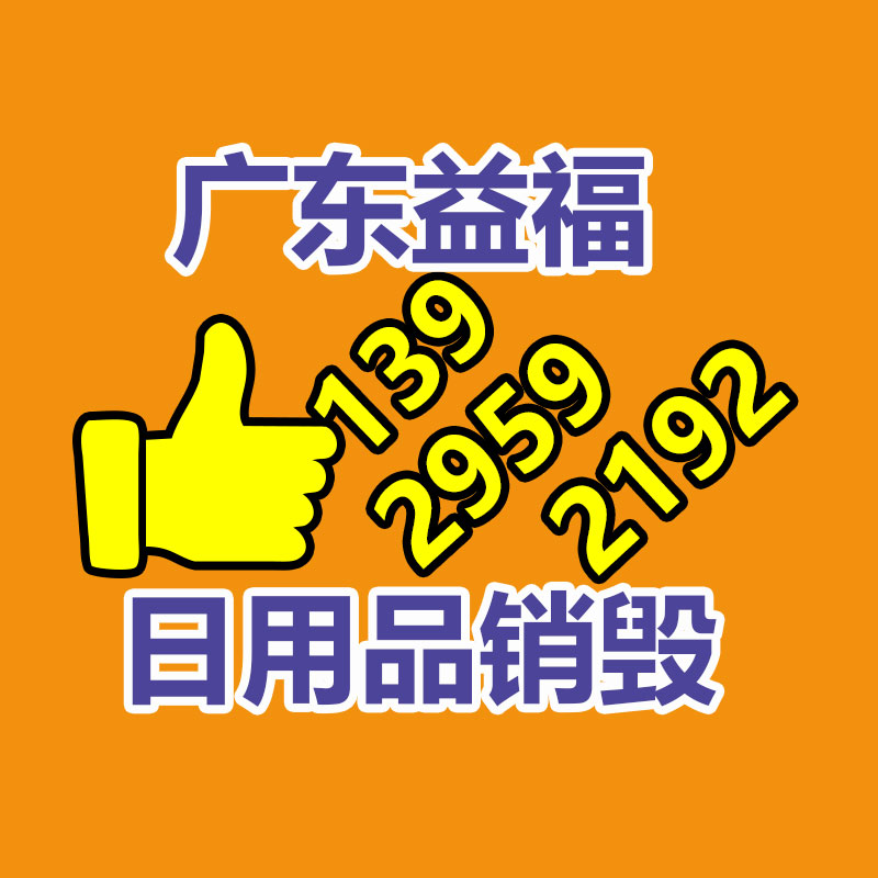 電感器 空心電感器企業-找回收信息網