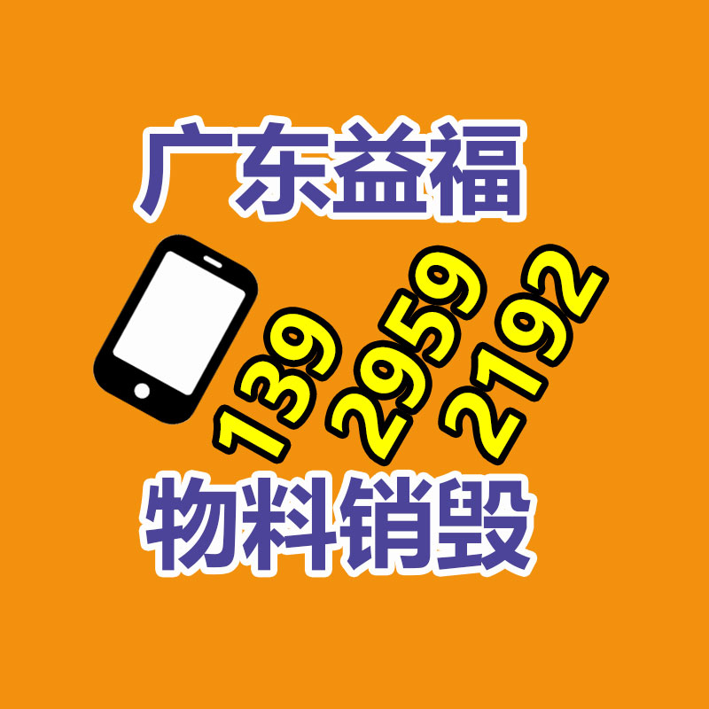 德國進(jìn)口電感器 空心電感器供應(yīng)商-找回收信息網(wǎng)