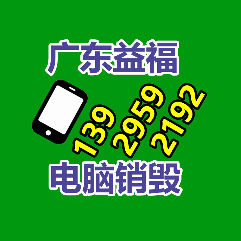 安原儀器XY-IN序列 觸控儀表，不銹鋼方盤電子天平儀器-找回收信息網(wǎng)